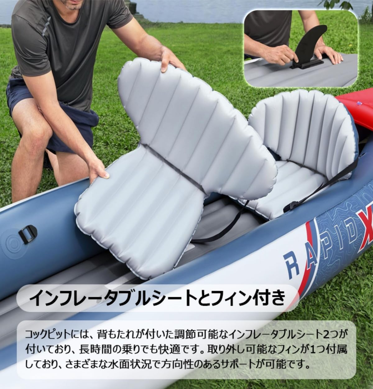 インフレータブルカヤック2人or3人用 ポンプ、パドル付き